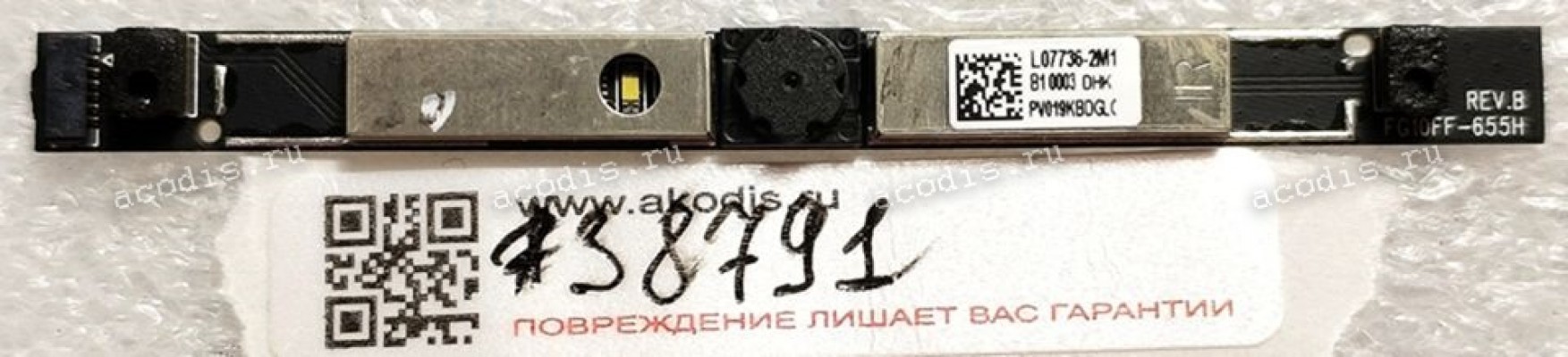 Camera HP Webcam FHD Pavilion 14-Ce1056Wm "GRADE A", 15-cs, 15-cw (p/n L07736-2M1) GENUINE HP LCD DISPLAY WEBCAMERA