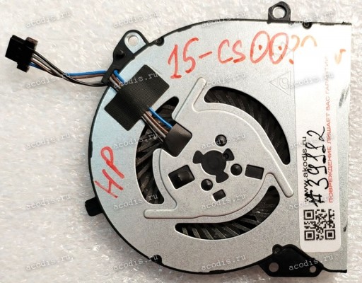 Кулер HP 15-CS0030ur, 15-CS, 15-CW ORG (p/n: L25585-001, DTA47G7BTP003BFD505) 4 pin Кулер HP 15-CS0030ur, 15-CS, 15-CW ORG (p/n: L25585-001, DTA47G7BTP003BFD505) 4 pin