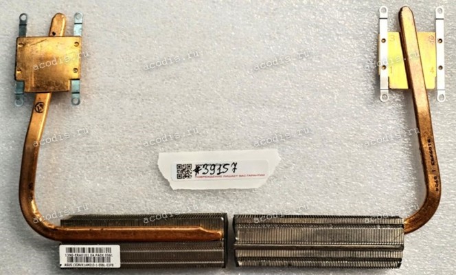 Heatsink Asus Notebook K Series K40AB, K40AC, K40AD, K40AE, K40AF, K50AB, K50AD, K50AF (p/n: 13GNVX1AM010-1)