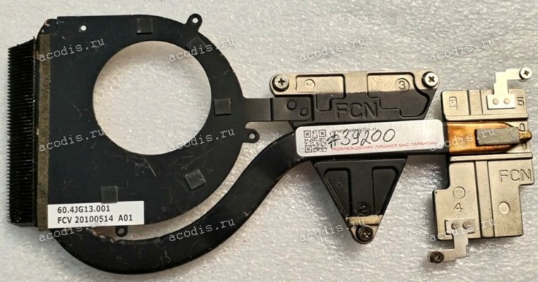 Heatsink Lenovo V360 LA36 (p/n: 60.4JG13.001, FCV 20100514) A01 CPU Heatsink Lenovo V360 LA36 (p/n: 60.4JG13.001, FCV 20100514) A01 CPU