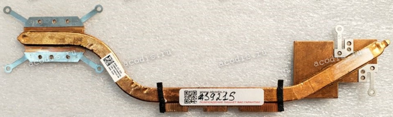 Heatsink Asus Zenbook UX331UN UX331N (p/n 13N1-3HA0101, 13NB0GY0AM0101) original (CPU)