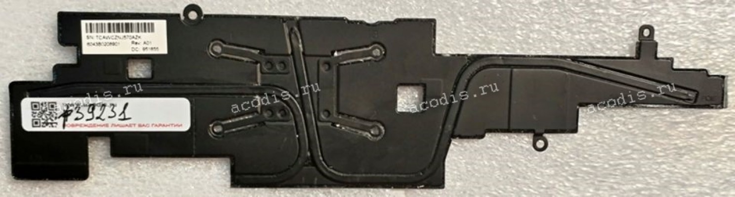 Heatsink Xiaomi Mi Notebook Air 12.5 (p/n 161201-AA, 6043B0208901) Rev:A01