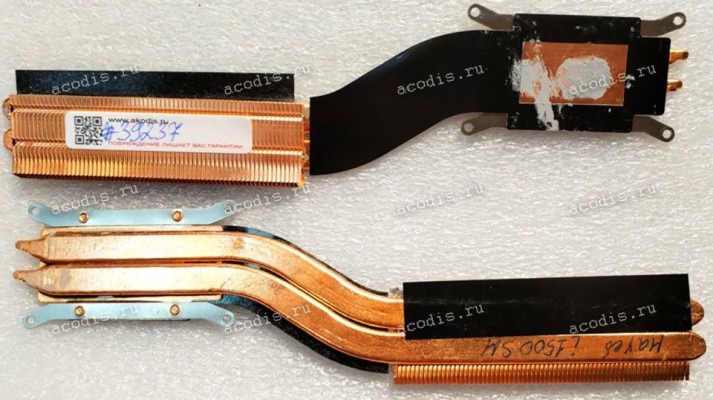 Heatsink Haier I1500SM, I1500SD