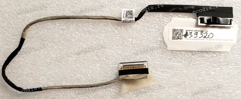 LCD LVDS cable HP EliteBook 840 G5 (p/n: 6017B0894001) LCD LED Video Screen Cable 30 pin