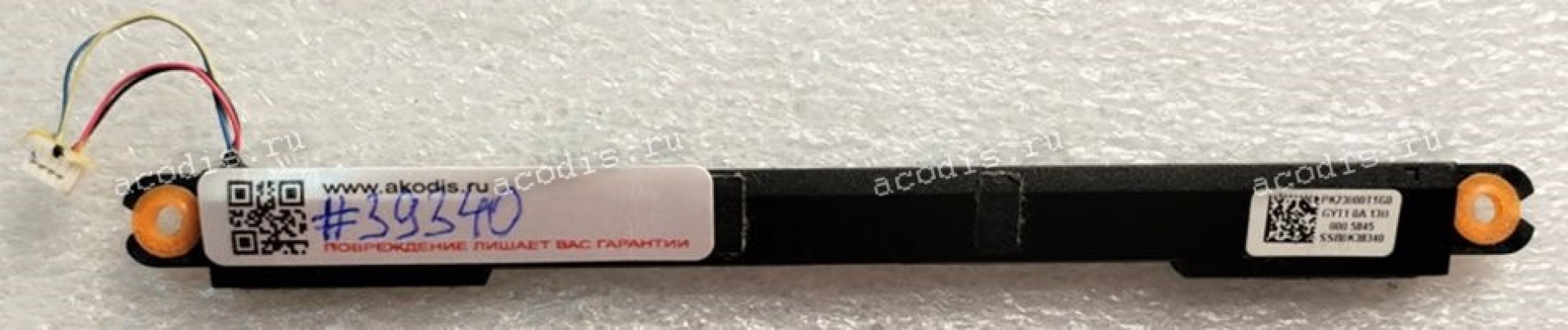 Speakers Lenovo ThinkPad T14, T15, P14s, P15s (p/n PK23000T1G0, SSB0K38340) 4 pin