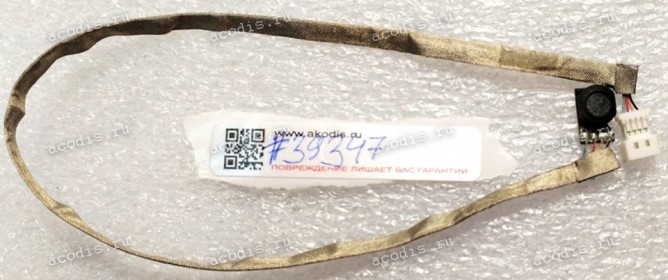 MIC & cable Acer Aspire 7745G, Packard Bell EASYNOTE LX86