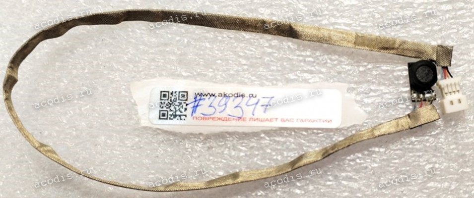 MIC & cable Acer Aspire 7745G, Packard Bell EASYNOTE LX86