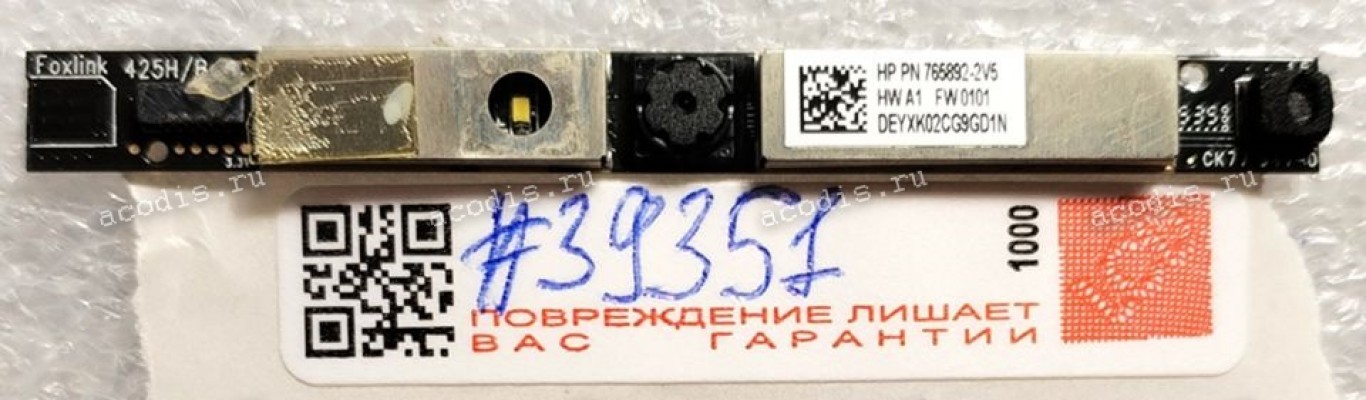 Camera HP 250 G4 15-AF 15-AC (p/n 765892-2V5)