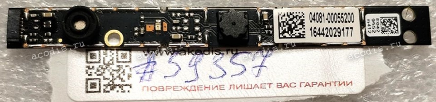 Camera Asus X540la, R541UJ-DM347T, X540L, X540LJ, R540 и др. X540 серии (p/n 04081-00055200) VGA FIX 3.3V A MIC CL