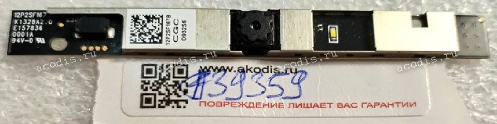 Camera Lenovo IdeaPad G500 G505 G510 (p/n 12P2SF167B, K1328A2.0, E157836)