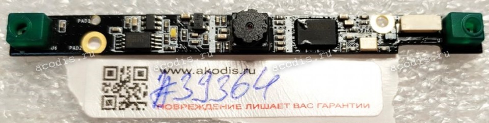 Camera Fujitsu LifeBook S710 (p/n 21QCMMA00W0) Webcam Camera Board