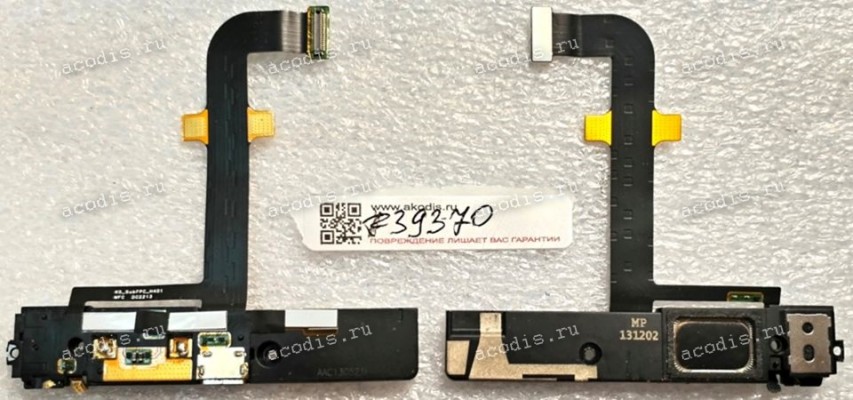 Sub board & FPC cable & Audio & Speaker Lenovo K900 (K5_SubFPC_H401) (Шлейф, нижняя плата, зарядка, аудиоразьем, полифонический динамик)