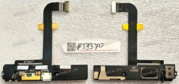 Sub board & FPC cable & Audio & Speaker Lenovo K900 (K5_SubFPC_H401) (Шлейф, нижняя плата, зарядка, аудиоразьем, полифонический динамик)