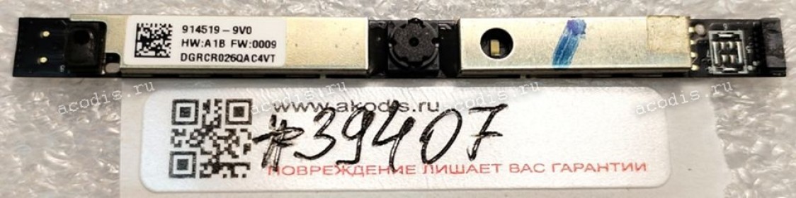 Camera HP Pavilion 250 G6 Series, 15-BS 15-BS212WM (p/n 914519-2V0) Webcam Camera Board -58E