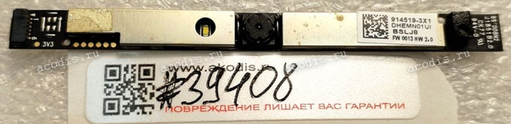 Camera HP 15-BS 15-BS244WM (CC715-CD710) (p/n 914519-3X1) Webcam Camera Board