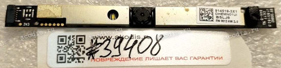 Camera HP 15-BS 15-BS244WM (CC715-CD710) (p/n 914519-3X1) Webcam Camera Board