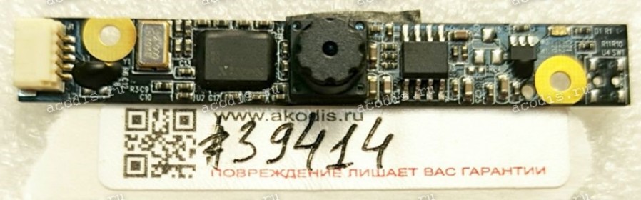 Camera Acer Aspire 7520 7720 (p/n CN0314-0V03, PK400002H00)