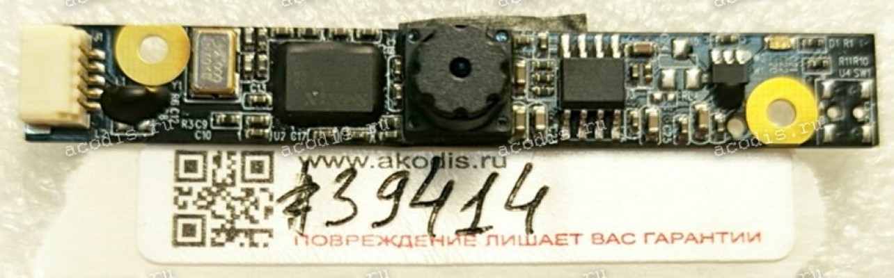 Camera Acer Aspire 7520 7720 (p/n CN0314-0V03, PK400002H00)