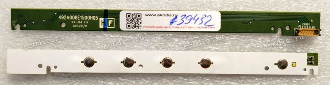 Switchboard HP E231 Type 1, Z23i (492A008E1500H01) Switchboard HP E231 Type 1, Z23i (492A008E1500H01)