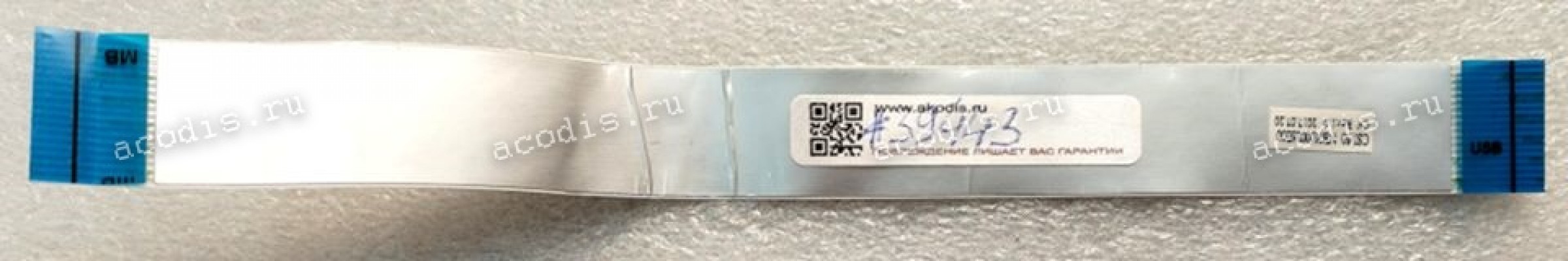 FFC шлейф 18 pin прямой, шаг 1.0 mm, длина 204 mm CSL50 NBX00026E00 CV REV:1.0