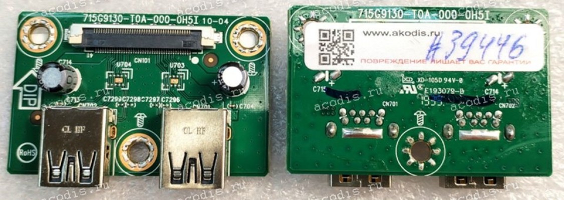 USB board HP 21,5" Z22n Gen 2 (715G9130-T0A-000-0H5I)