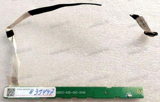 Switchboard & cable HP SlateBook x2 10-H (p/n: DA0W02TH4D0) REV D Switchboard & cable HP SlateBook x2 10-H (p/n: DA0W02TH4D0) REV D