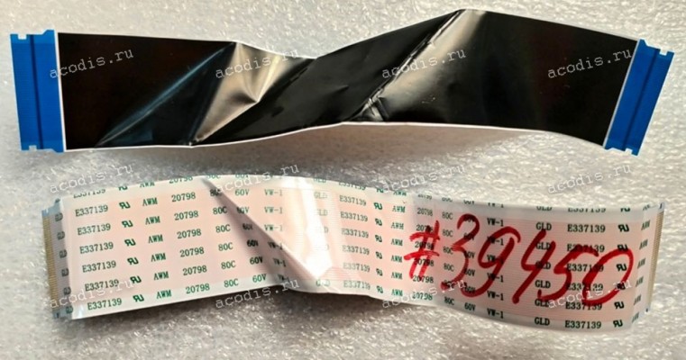 FFC шлейф 41 pin прямой, шаг 0.5 mm, длина 150 mm HP 21,5" Z22n Gen 2