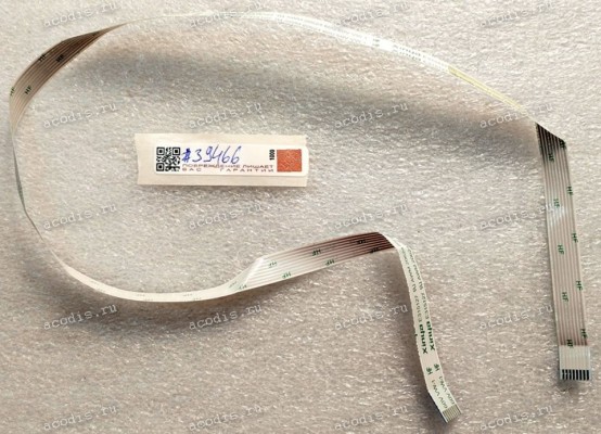 FFC шлейф 8 pin обратный, шаг 1.0 mm, длина 485 mm