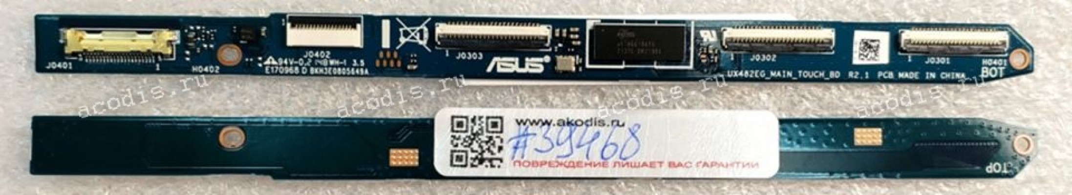 Main TouchScreen board Asus UX482EG (p/n: 90NB0S50-R10010) UX482EG MAIN_TOUCH_BD R2.1