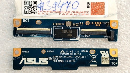 Second TouchScreen board Asus UX482EG (p/n: 90NB0S50-R10020) UX482EG SECOND_TOUCH_BD R2.0