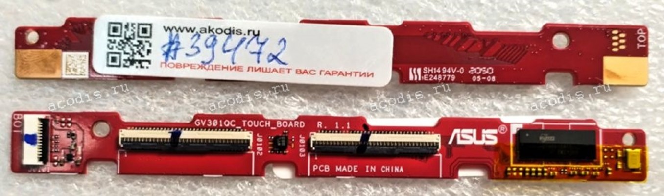 Touchscreen Controller board Asus GV301QE (p/n: 90NR04H0-R10010) GV301QE TOUCHPANEL CONTROLLER BD R1.1