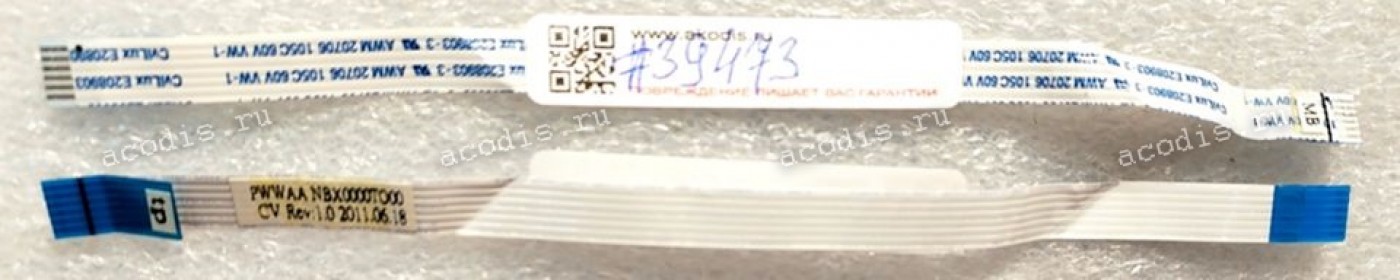 FFC шлейф 6 pin прямой, шаг 1.0 mm, длина 152 mm (p/n: NBX0000TO00) Rev1.0