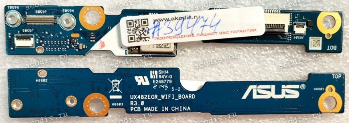 WIFI board Asus ZenBook Duo 14 UX482EAR UX482EGR (p/n: 90NB0S40-R10040) UX482EAR, UX482EGR_WIFI_BOARD R3.0