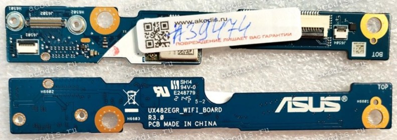 WIFI board Asus ZenBook Duo 14 UX482EAR UX482EGR (p/n: 90NB0S40-R10040) UX482EAR, UX482EGR_WIFI_BOARD R3.0