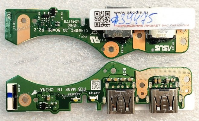 USB board Asus X7400PC (p/n: 90NB0U40-R10020) X7400PC_IO_BD R2.2