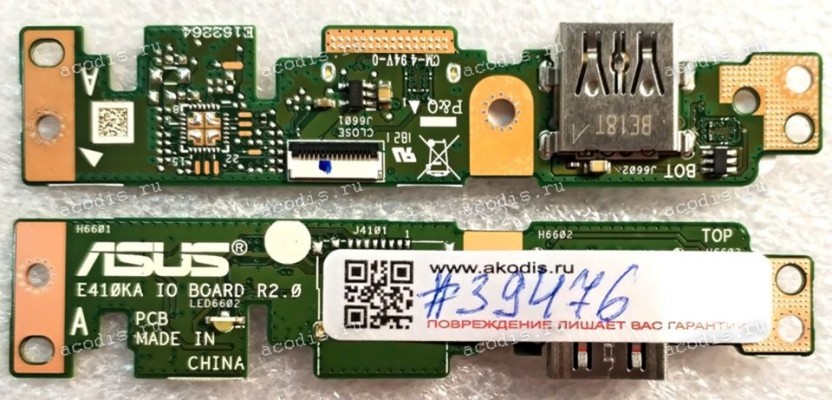 USB board Asus Vivobook Go 15 E510KA E410KA  (p/n: 90NB0UJ0-R10020, 90NB0UJA0-R10020) E510KA, E410KA_IO_BD R2.0