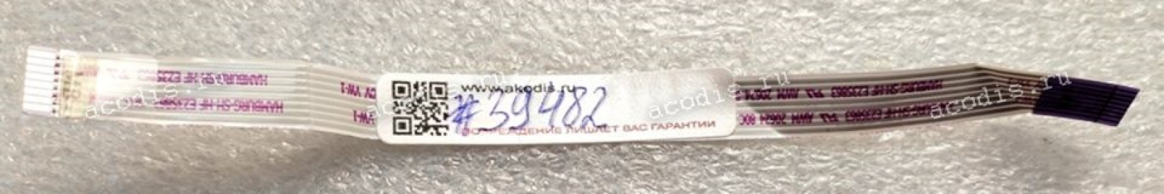 FFC шлейф 8 pin обратный, шаг 1.0 mm, длина 150 mm (p/n: NBX0001N700) Rev:1.0