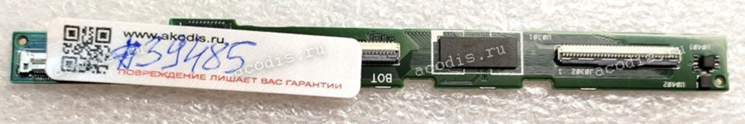 Touchscreen Controller board Asus Zenbook 14 Flip UP5401EA (p/n: 90NB0V40-R10010) TOUCHPANEL CTRL BD, UP5401EA_TP_BOARD_FLIP R2.0