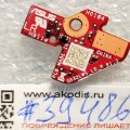 LED board Asus G532LWS LED (R) BD правая (p/n: 90NR02T0-R10030) G532LWS_LB_R правая REV : 1.3