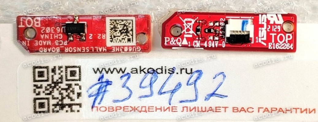 Hall Sensor board Asus GU603HR (p/n: 90NR04R0-R10010) GU603HS_HALLSENSOR_BOARD REV3.0/ REV3.1, GU603HE_HALLSENSOR_BOARD REV2.3, GU603HE_HALLSENSOR_BOARD REV2.2