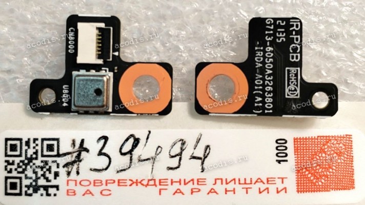Sensor board Asus G513QY (p/n: 90NR06X0-R10050, G713-6050A3263801-IRDA-A01(A1)) G513QY IR_SENSOR BD