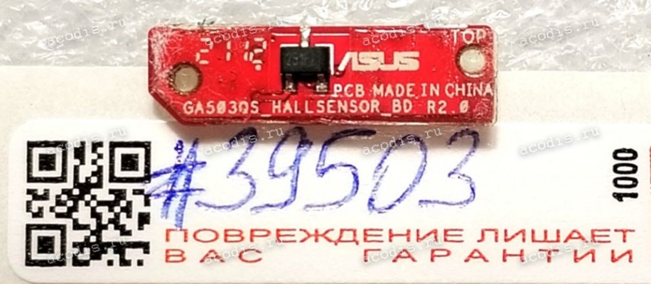 Sensor board Asus GA503QS (p/n: 90NR04J0-R10010, GA503QS_HALLSENSOR_BD R2.0) GA503QS_SENSOR BD