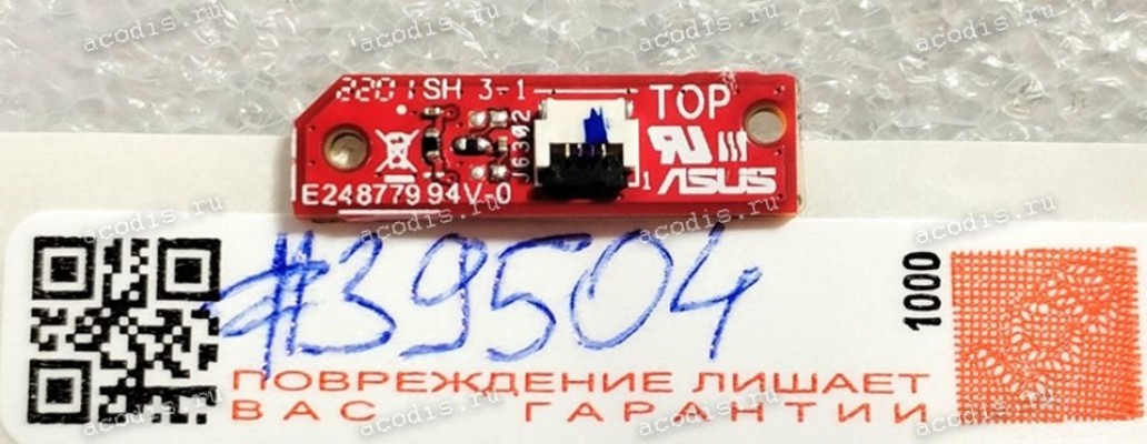 Hall Sensor board Asus GU603ZX (p/n: 90NR08R0-R10020) GU603ZX_HALL_SENSOR_BOARD REV2.0 (X16)