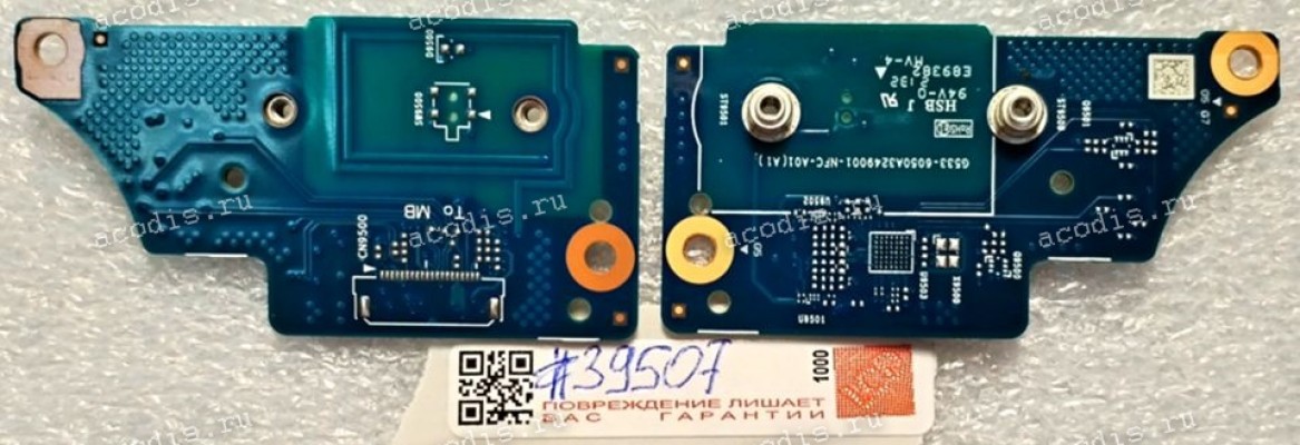 SOUL KEY board Asus G713QR G513QR G513IM (p/n: 90NR05J0-R10050, 90NR0560-R10050, 90NR0520-R10050, G533-6050A3249001-NFC-A01(A1)) SOUL KEY BD