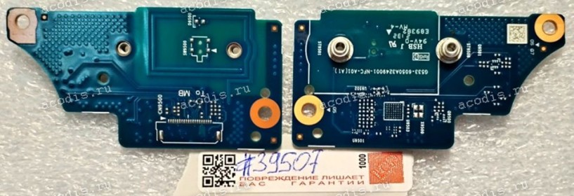 SOUL KEY board Asus G713QR G513QR G513IM (p/n: 90NR05J0-R10050, 90NR0560-R10050, 90NR0520-R10050, G533-6050A3249001-NFC-A01(A1)) SOUL KEY BD