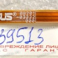 FPC cable Asus UX5400EG (p/n: 08201-03222000) UX5400EG_SP_TOUCH_FPC R2.0