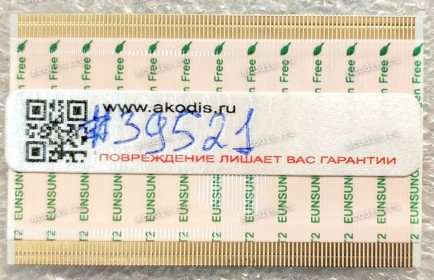 FFC шлейф 96 pin прямой, шаг 0.5 mm, длина 30 mm LG LM340UW5-SSA1