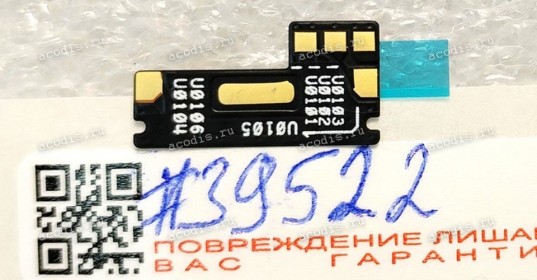 Flex receiver Asus ROG Phone 2 ZS660KL (p/n: 08030-06352000) ZS660KL_RCVER_FPC_R2.0_EMI  (Шлейф разговорного динамика)