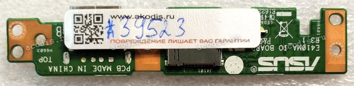 USB & Audio board Asus E510MA (p/n: 90NB0Q60-R10010, E410MA_IO_BOARD R3.1) IO BD