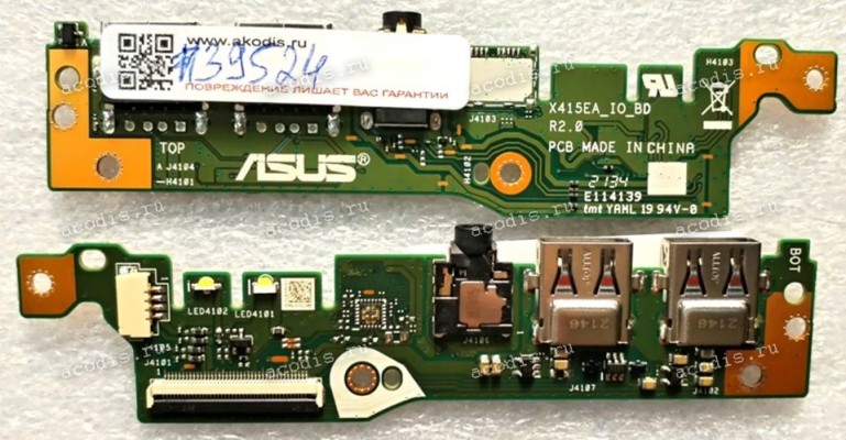 USB & Audio board Asus X415EA X515EA (p/n: 90NB0TY0-R10020, 90NB0TT0-R10020, X415EA_IO_BD R2.0)